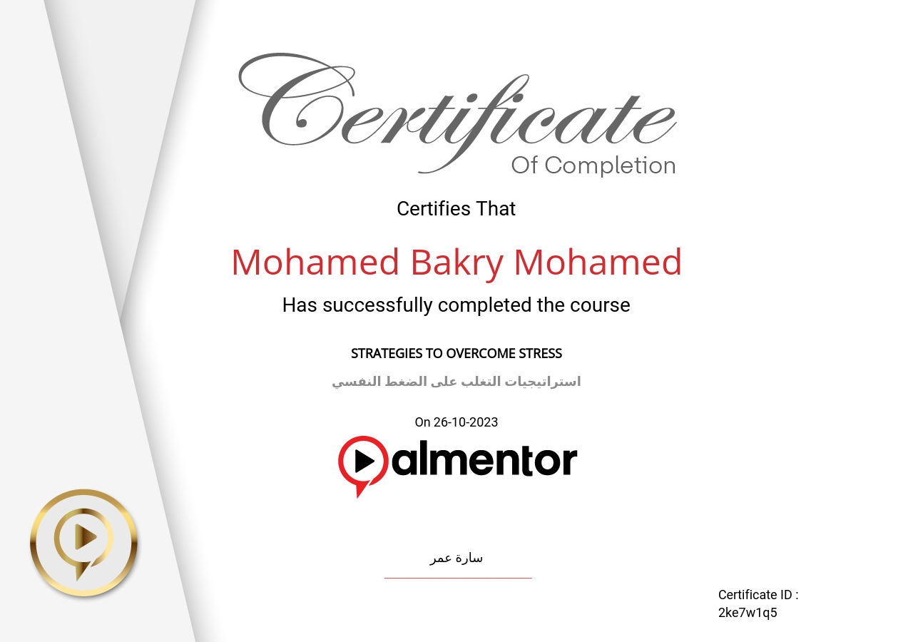 استراتيجيات التغلب على الضغط النفسي